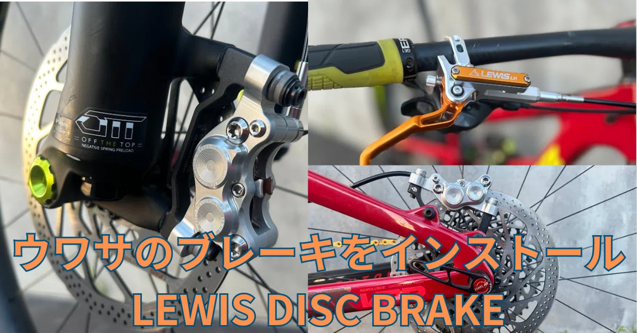 Hope Brake Lever Rebuild Kit - HBSPC16 | BIKE24 HOPE TECH3 Hope Brake Lever Rebuild Kit - HBSPC16 | BIKE24 HOPE TECH3