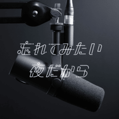 私に奢りたければ、私がお手洗いに行っている間に会計を済ませな