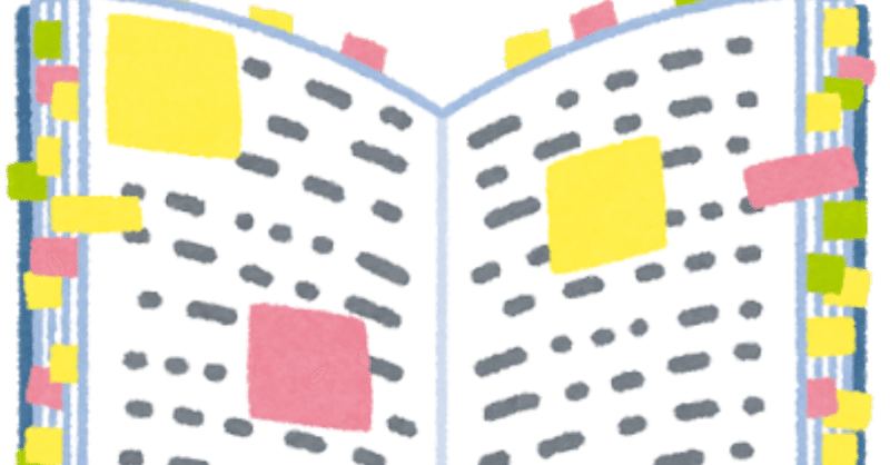 国試勉強 レビューブックで勉強しても非効率 鳩ぽっぽ Note 国試勉強 レビューブックで勉強しても非効率 鳩ぽっぽ Note
