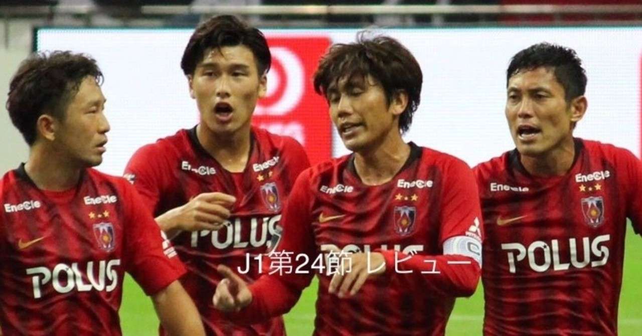 第35回レビュー 浦和レッズvs松本山雅fc 浦ビュー Note