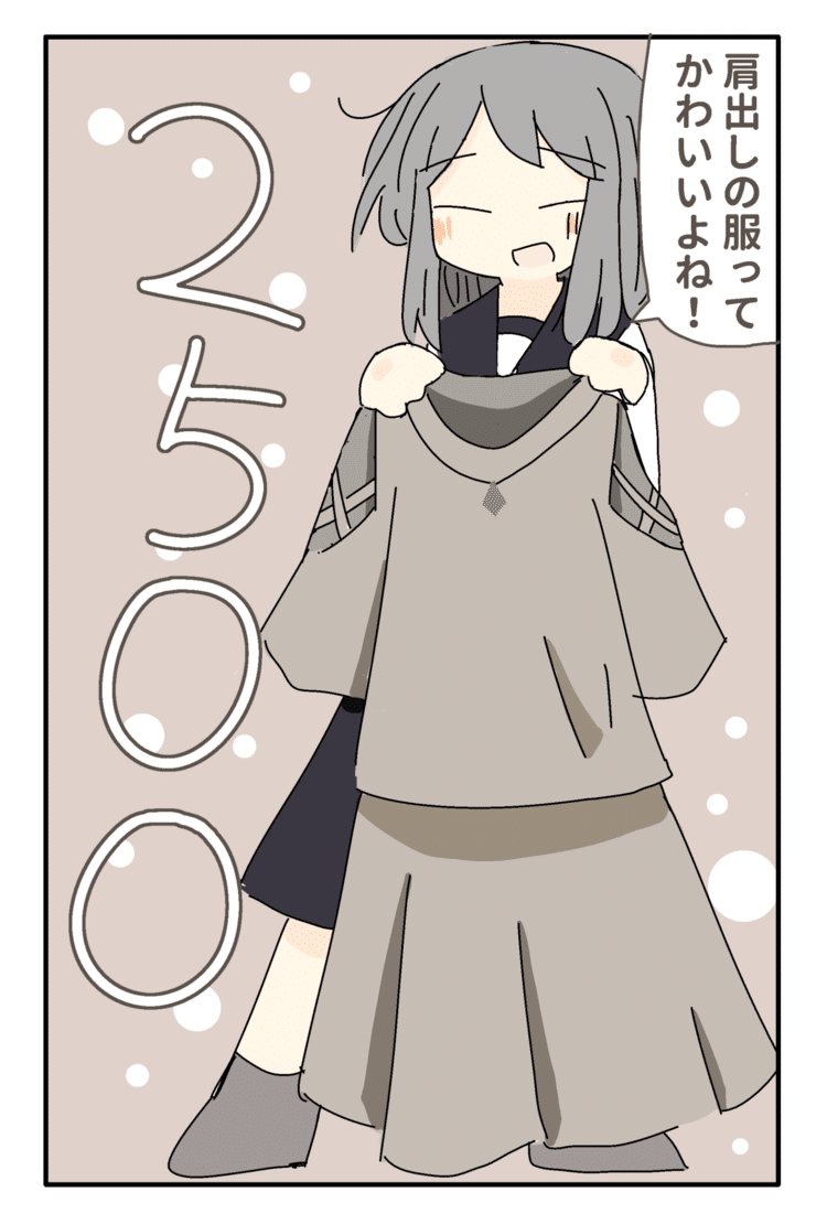 イラスト 19 08 赤井ゆうき Note