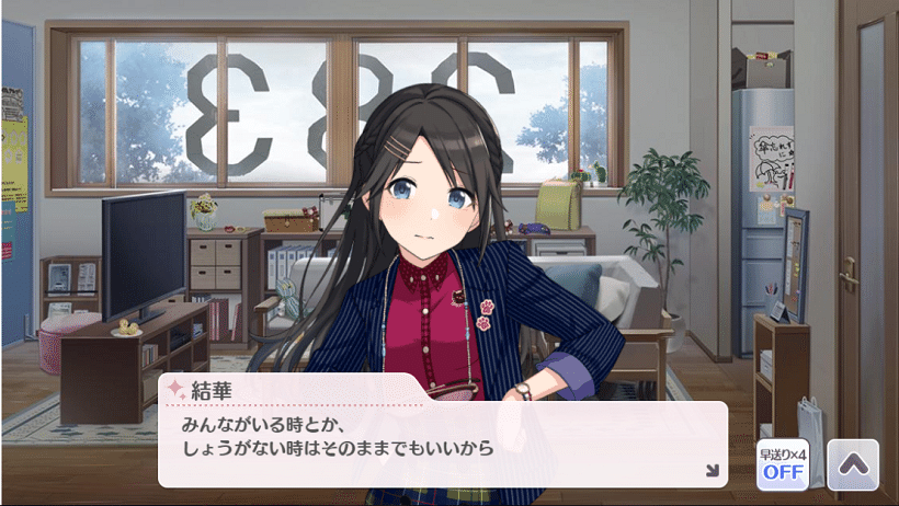 これがわたしたちの 正解 だから Not Equal 三峰 結華 ツナ缶食べたい 伝書鳩p Note これがわたしたちの 正解 だから Not Equal 三峰 結華 ツナ缶食べたい 伝書鳩p Note