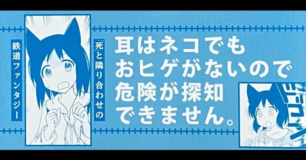 Kashmir 『てるみな 5』 ： 日常のなかの異界へ｜年間読書人