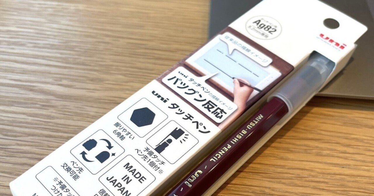 1本だけ？パッケージ｜tacoyaki