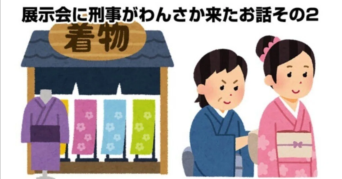 みかも石 特大その2 引き取り限定 【公式通販】 みかも石 特大その2 引き取り限定 【公式通販】