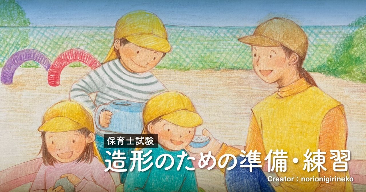 キャリカレ 令和4年 保育士受験対策講座 教材セット 資格のキャリカレ 保育