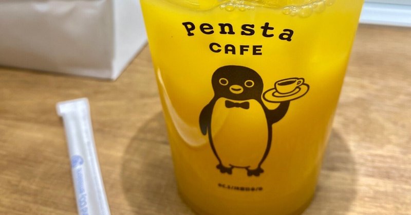Suicaペンギンのショップ　Penstaへ【人生ビンゴ2024 5つ目クリア】