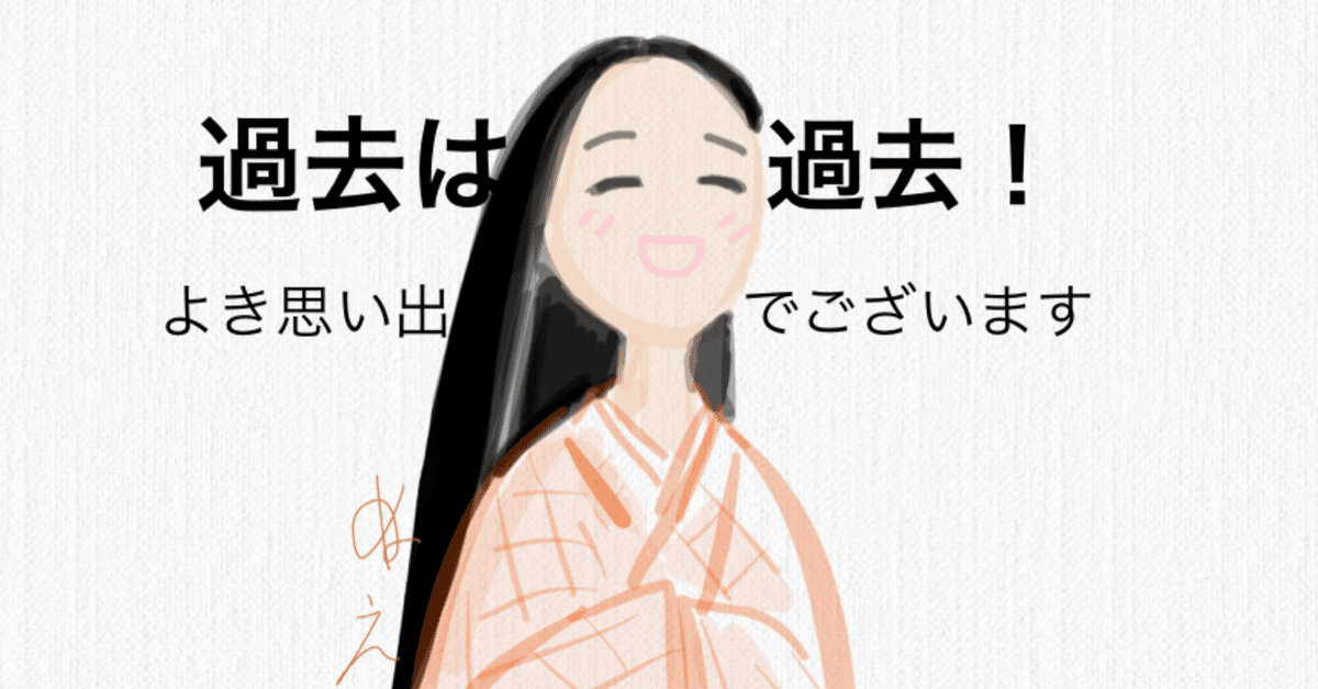 光る君へ　くろふね 光る君へ くろふね様専用