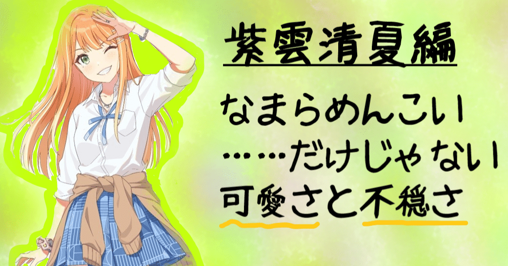 学マス 紫雲清夏 まとめ売り 学マス 入学願書 紫雲清夏 70枚セット 学マス 入学願書 紫雲清