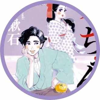 松本潤くんが36歳になりました やい Note