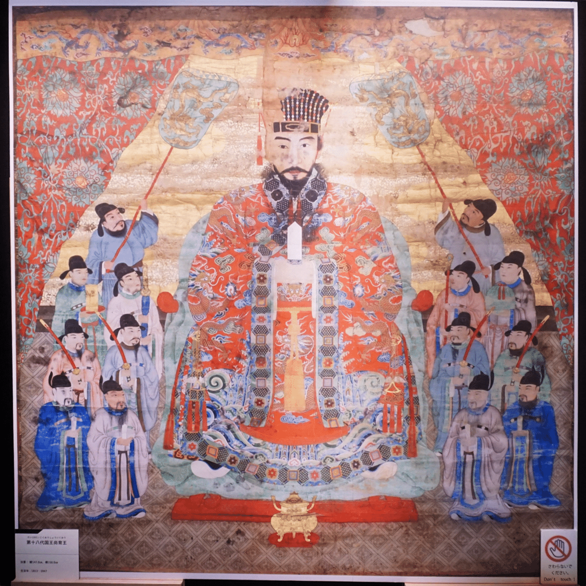 値下げ！貴重資料復刻　沖縄法制史 山下久四郎文庫 - 沖縄県立図書館 貴重資料デジタル書庫