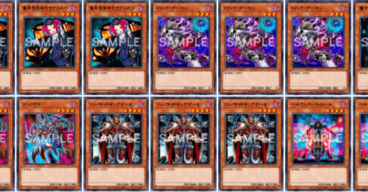 ARS10+】GAME BOY遊戯王 デーモンの召喚 センタリング良 ARS10+】GAME