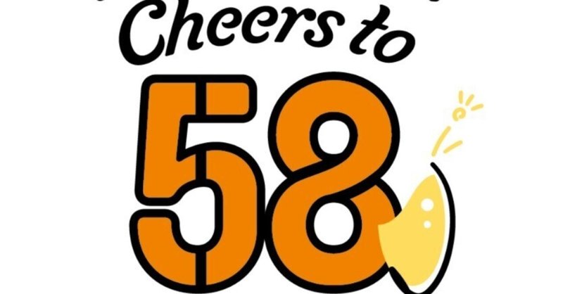 Cheers to 58 Years(2)申込編