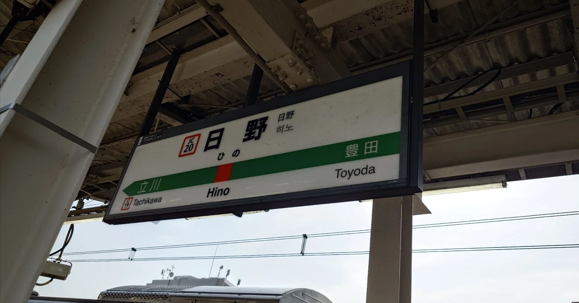 日野めぐり〜土方歳三の遺髪公開〜｜comomo