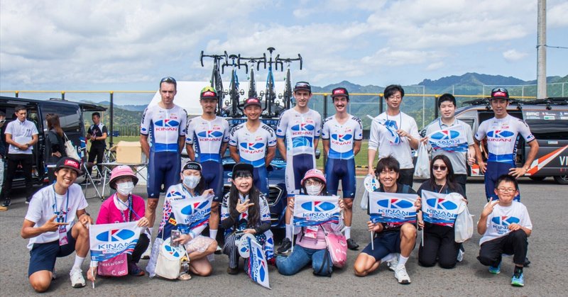 Tour de 熊野(UCI2.2) St.2