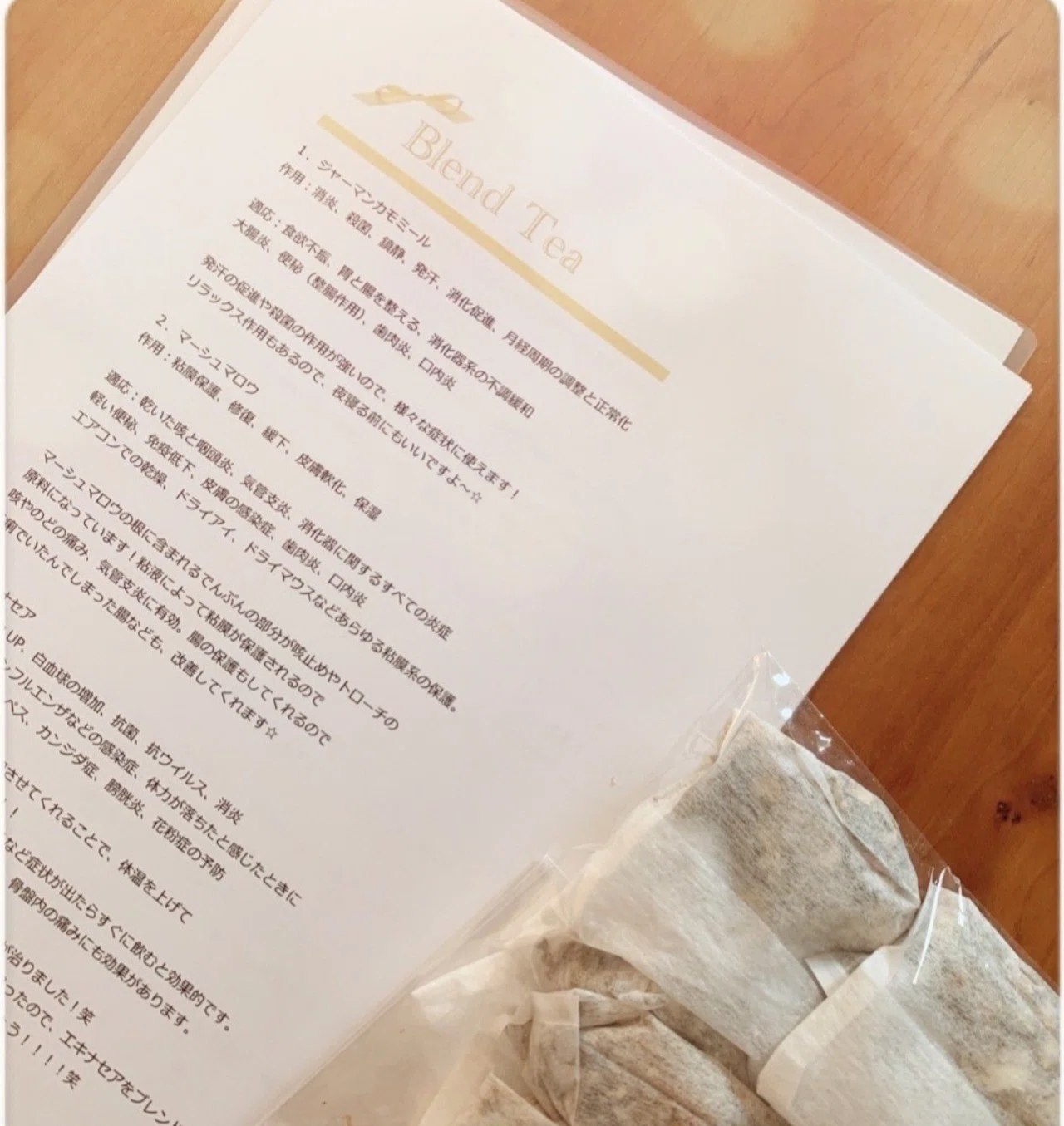 気管支炎 咳などに効くハーブ Chiho Note