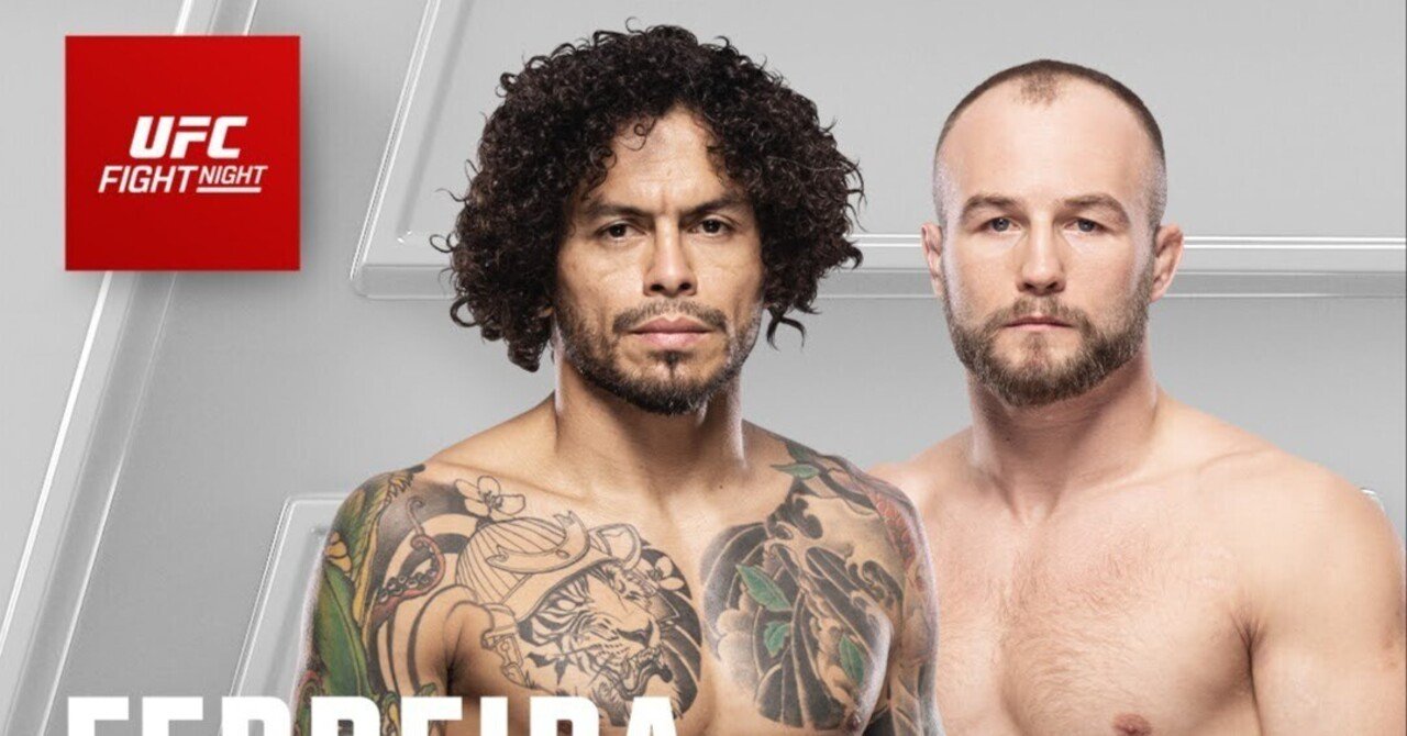 ディエゴ・フェレイラ