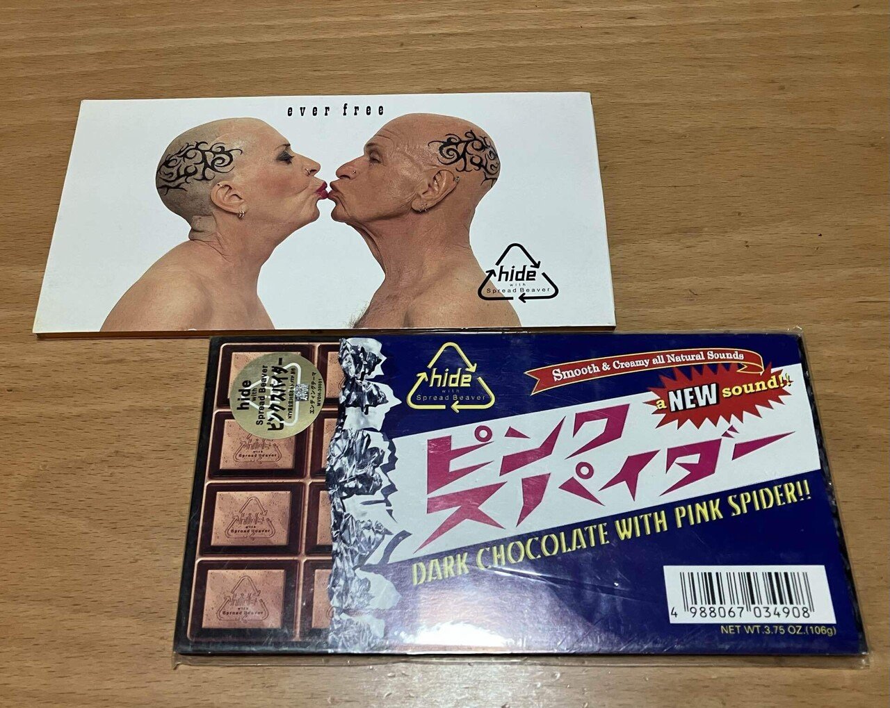 90年代ヴィジュアル系の8cmシングル｜長井英治（音楽ライター）