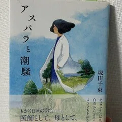 短歌五十音（か）河野裕子『河野裕子歌集』｜初夏みどり
