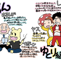 オモチ先生インタビュー後編 Lucas Note オモチ先生インタビュー後編 Lucas Note
