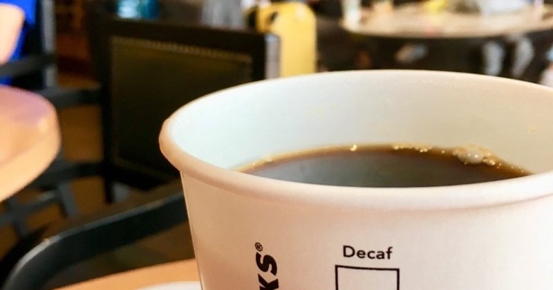 コーヒーのおいしい入れ方とは。