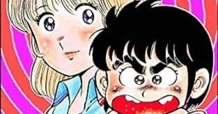 1円～ セル画 ダッシュ勝平 坂本勝平 秋あかね ダッシュ勝平 | 番組 | AT-