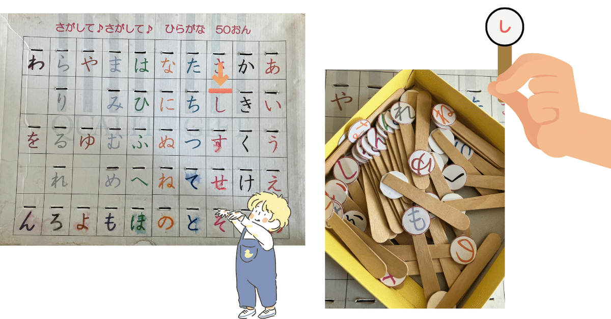 未読未使用品　特別支援教育　はじめのいっぽ！　漢字のじかん８０字 61C2DyUf4SL._AC_UL210_SR210,