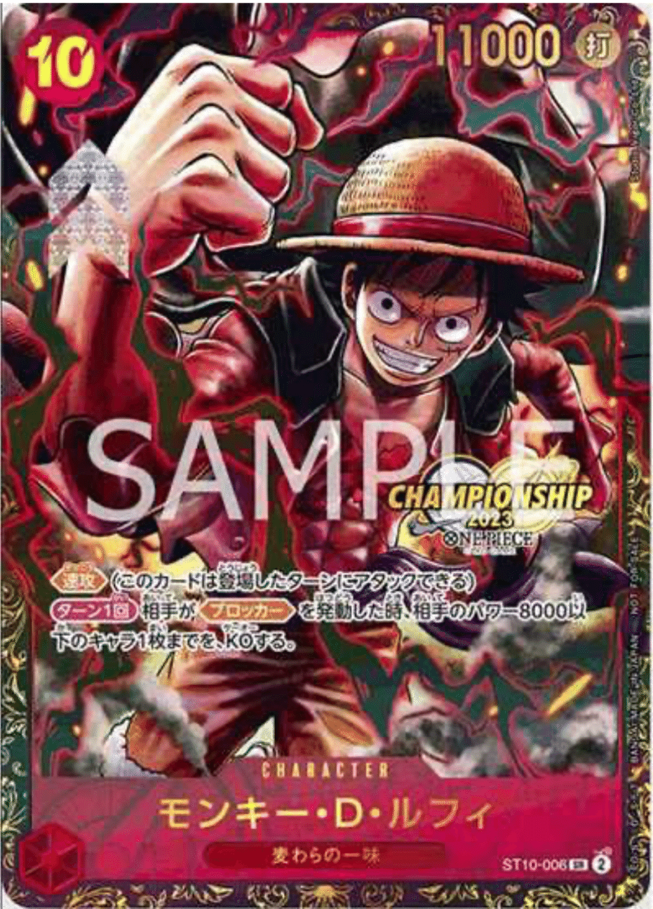 ワンピースカード　ドジャース　大谷翔平コラボカード モンキーDルフィー 球場限定】ドジャース ワンピースカード ルフィ 大谷翔平 4万枚