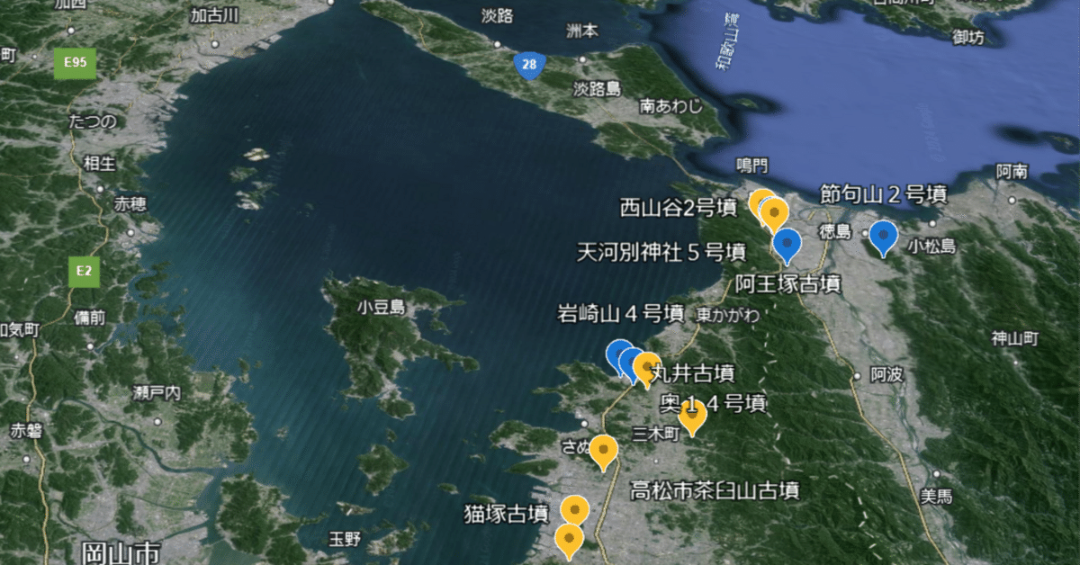 卑弥呼共立前後の時代～ 弥生円形墓から萩原墳墓群・讃岐型前方