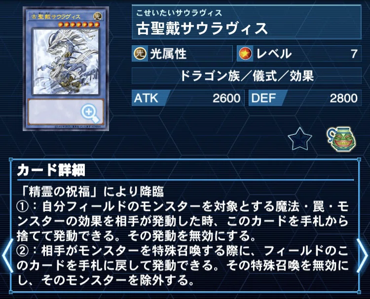 デッキパーツ紹介】