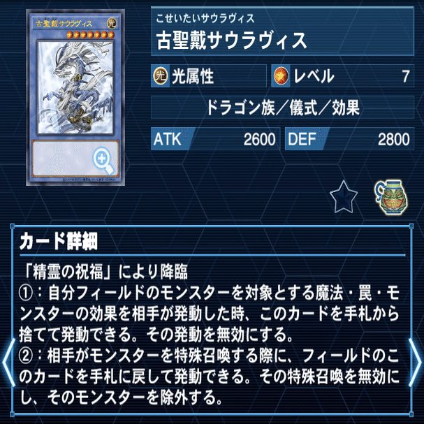 デッキパーツ紹介】