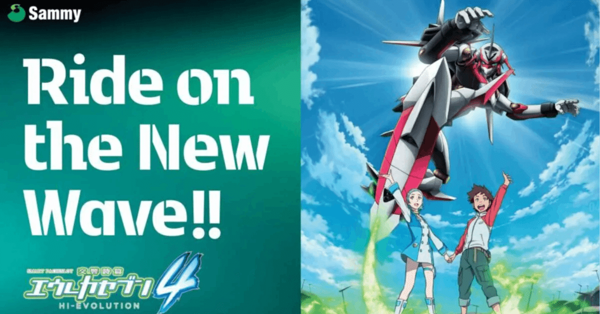 第五十九話 エウレカセブン4とかいうゴミ｜だんぺい