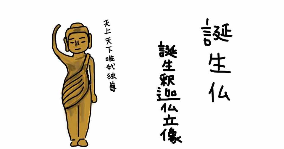 8月31日 日本の素朴絵ーゆるい かわいい たのしい美術ー に行ってきました のざかゆきこ Note