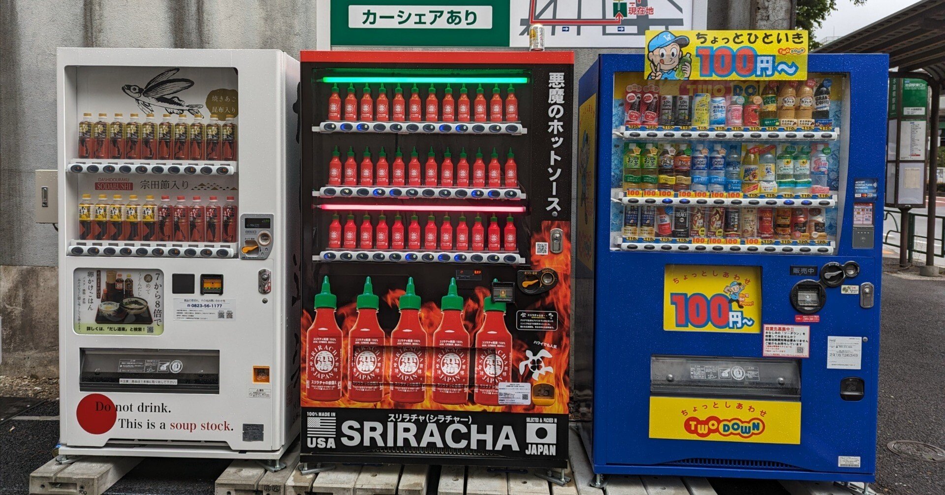 b7086d0044080e81e8245f0ce56220