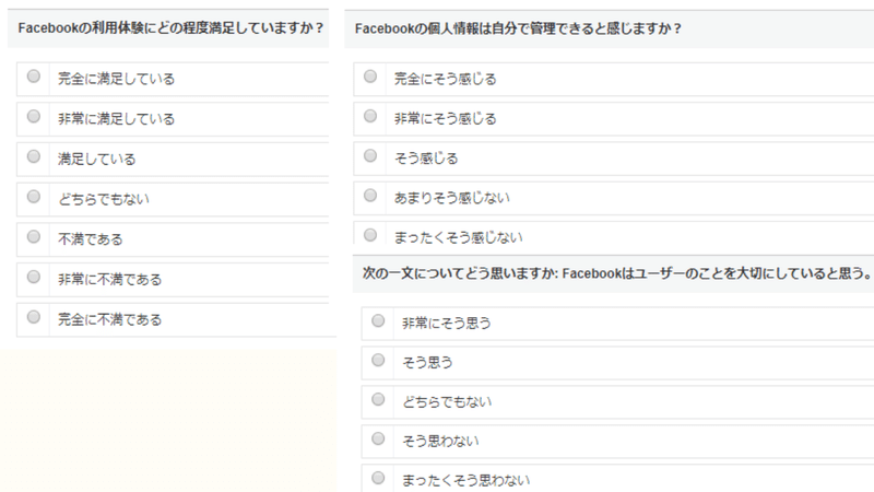 リサーチ本の著者が教える 未経験からユーザーアンケート調査をはじめる時に覚えておきたい5つの基本 菅原大介 リサーチャー Note