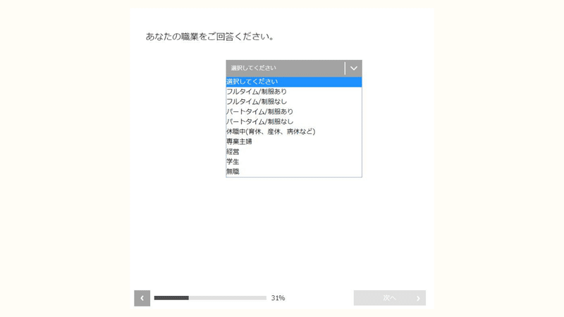 リサーチ本の著者が教える 未経験からユーザーアンケート調査をはじめる時に覚えておきたい5つの基本 菅原大介 リサーチャー Note リサーチ本の著者が教える 未経験からユーザーアンケート調査をはじめる時に覚えておきたい5つの基本 菅原大介 リサーチャー Note
