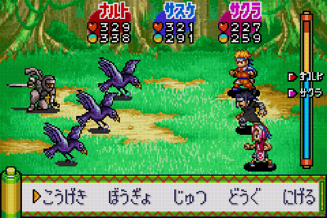 NARUTO-ナルト-ナルトRPG~受けつがれし火の意志~ナルトオレンジSPメーカー生産終了 | NARUTO-ナルト-ナルトRPG~受けつがれし火の意志~ | ゲームソフト