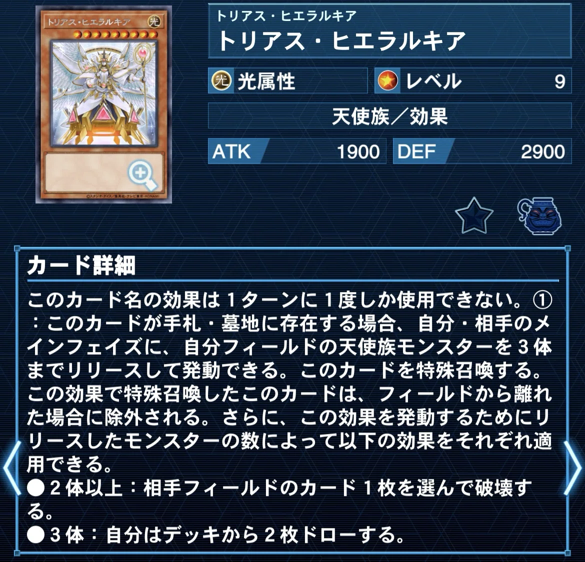 遊戯王OCG】ゼラの過労死【#デッキ紹介】｜ゆー