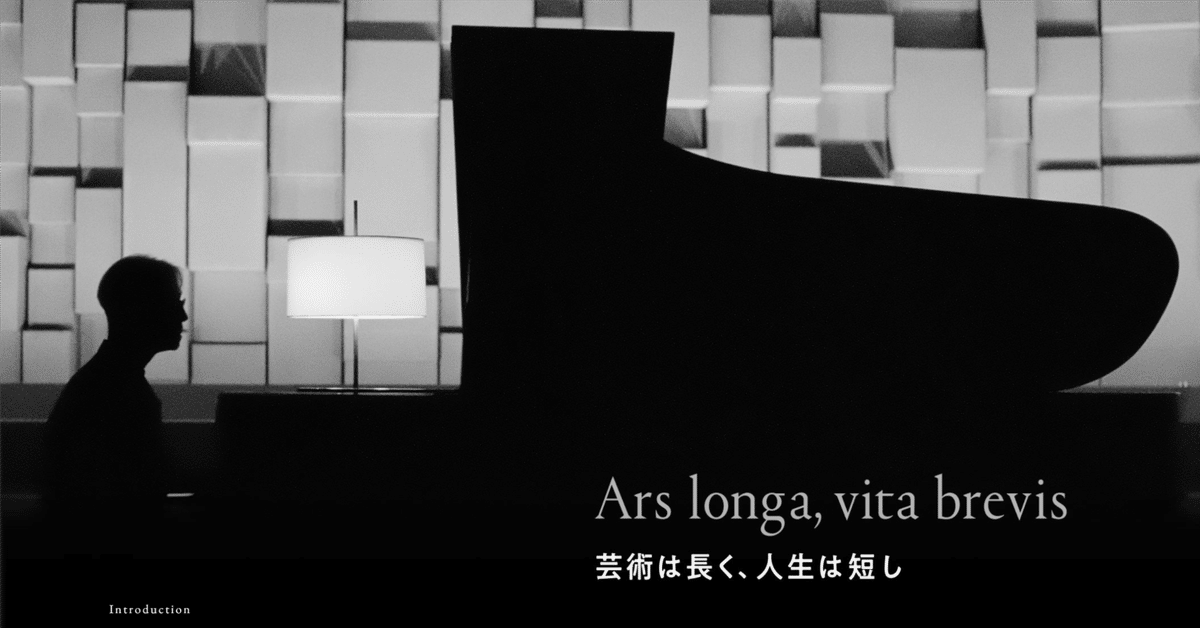 ガリバー ホテル天国 坂本龍一 美貌の青空 - 坂本龍一 / Bibo no