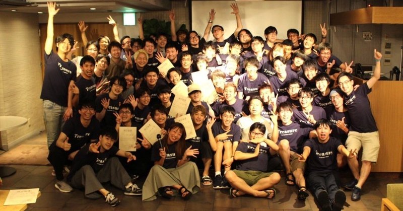 Treasure最後写真