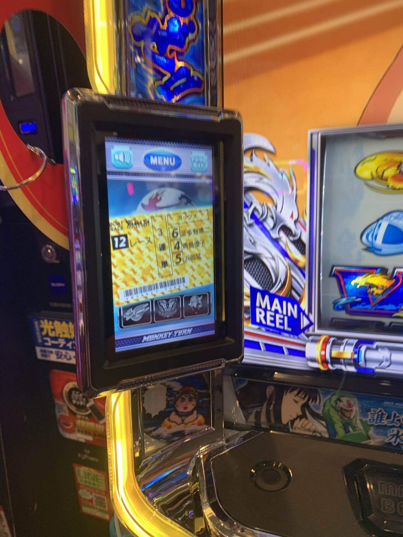 5号機モンキーターン　送料込み要相談 imgrc0077302719.jpg