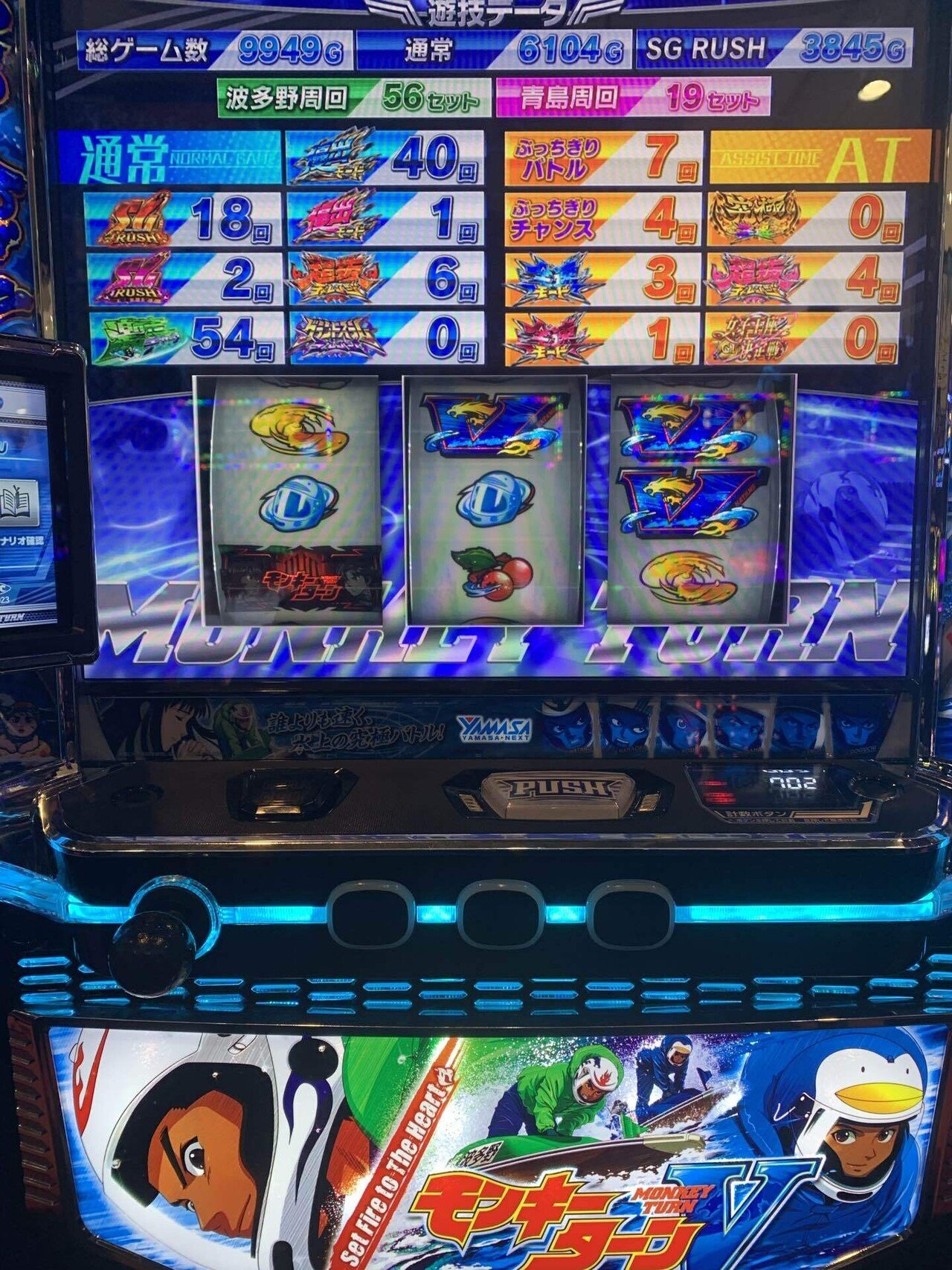 214戦目(モンキーターン5、設定5を1万回転させた結果)｜コロニャンの