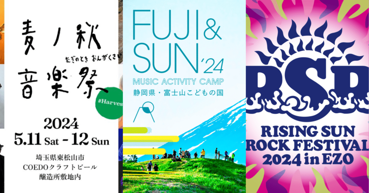 東急歌舞伎町タワーで初音ミクのファッションショーを7月開催