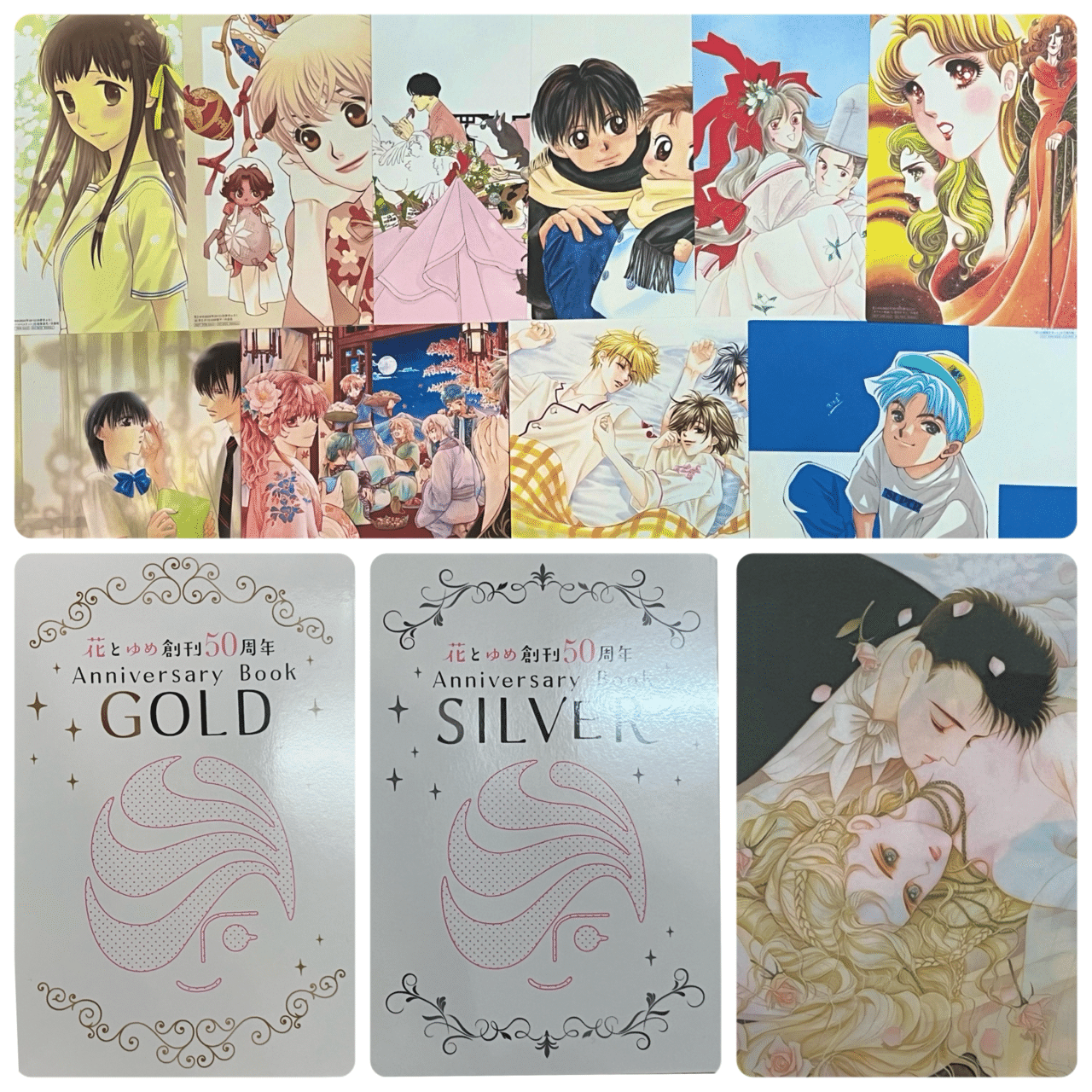 スキップ・ビート！　複製原画② スキップ・ビート！ 複製原画②