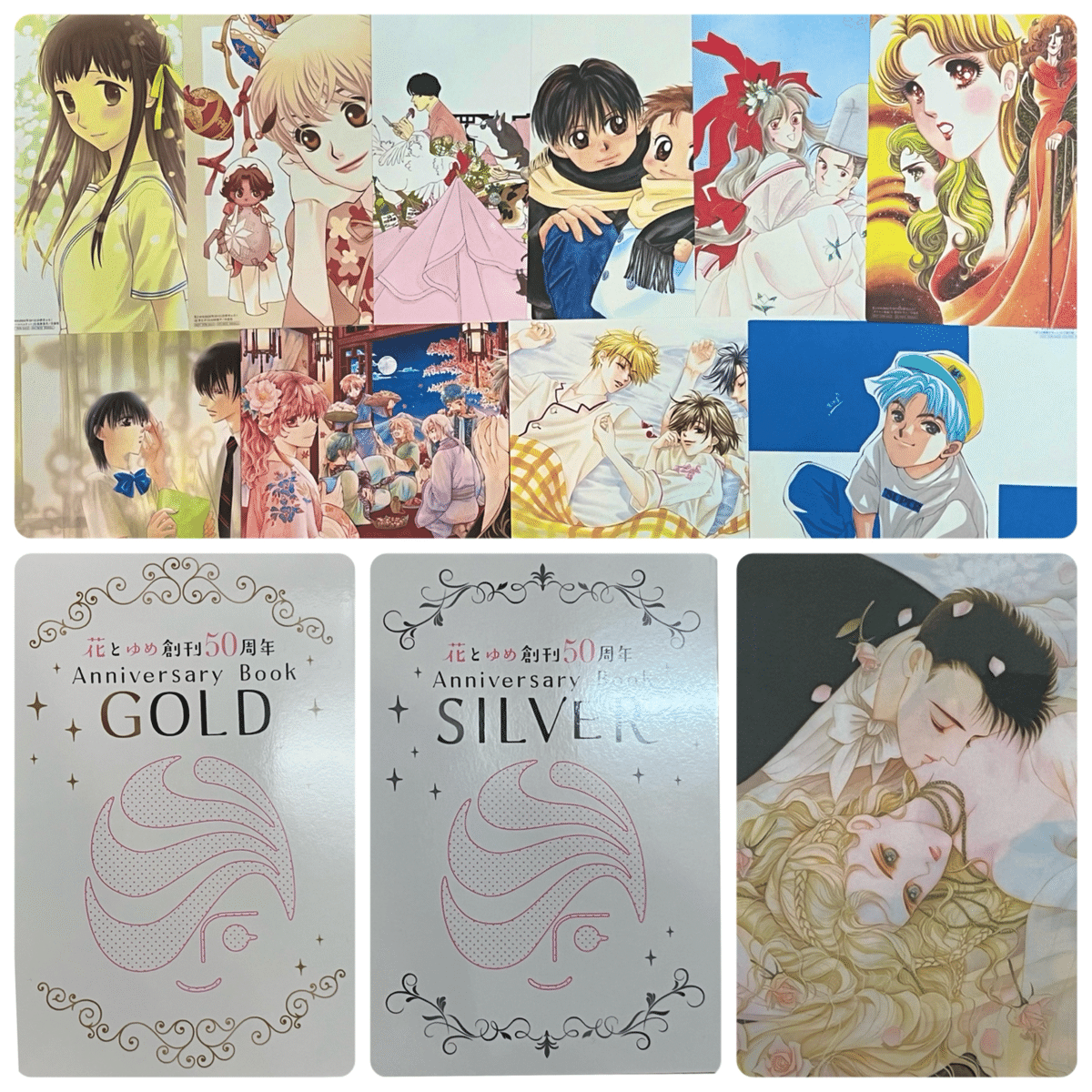 スキップ・ビート！ 原画展 複製原画① 水っぽい