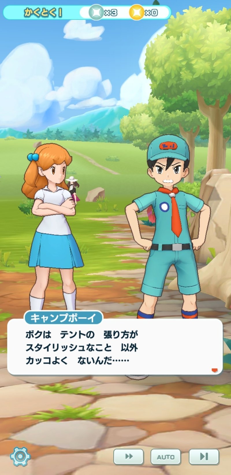 雑記 ポケマス面白い ファーストインプレッションです Azitarou Note 雑記 ポケマス面白い ファーストインプレッションです Azitarou Note
