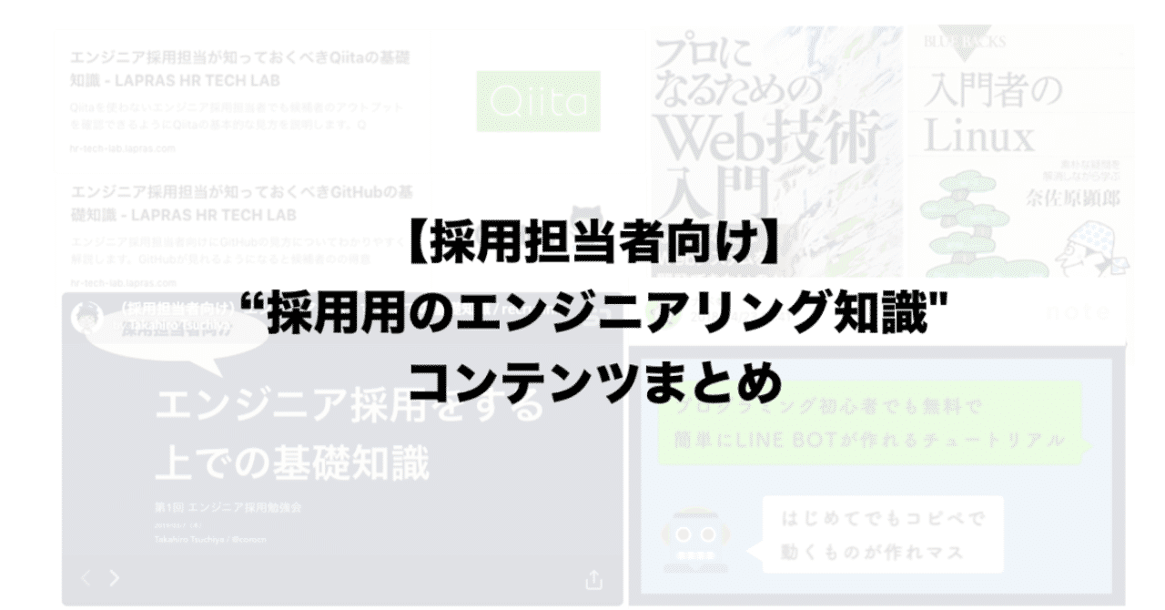 スクリーンショット_2019-08-31_22