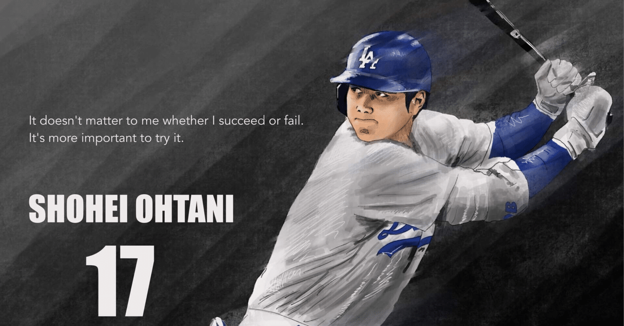 中西太ホームラン球