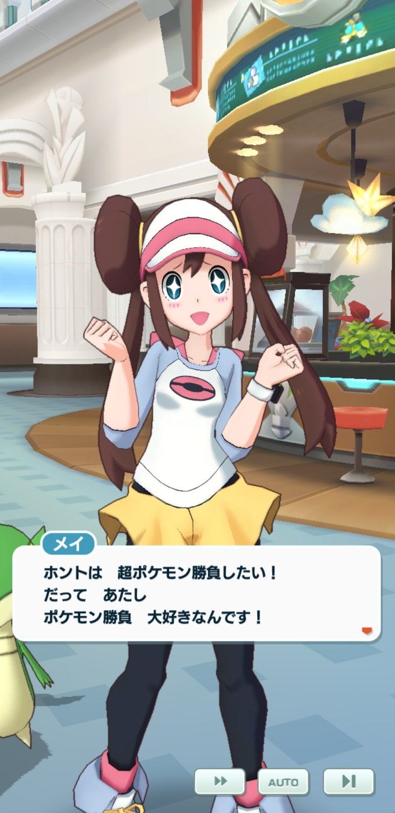 雑記 ポケマス面白い ファーストインプレッションです Azitarou Note 雑記 ポケマス面白い ファーストインプレッションです Azitarou Note