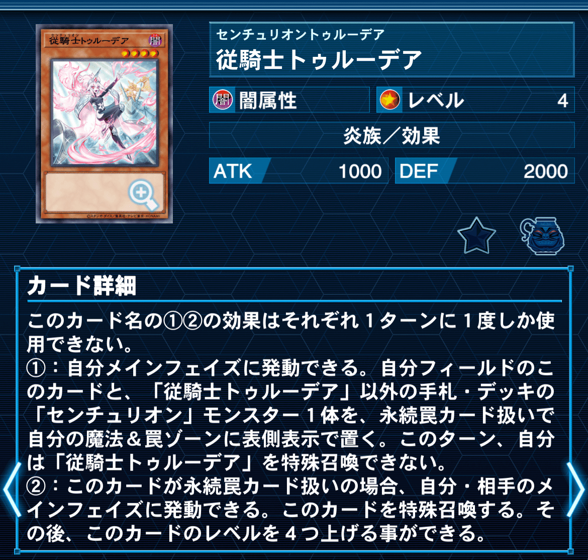 【史上最も激安】 俺のセンチュリオンは天を突くセンチュリオンだ🤖｜とむ。 遊戯王OCG デュエルモンスターズ